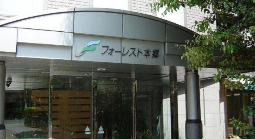 포레스트 혼고 호텔 도쿄 외부 사진